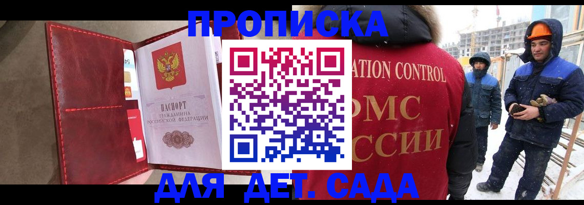 найти адрес прописки в Ртищево
