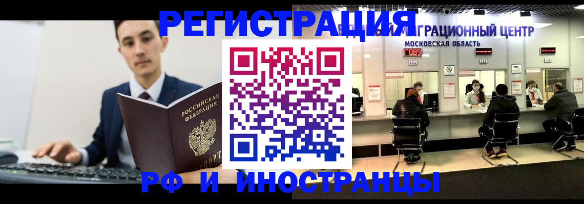 регистрация для дет. сада в Ртищево