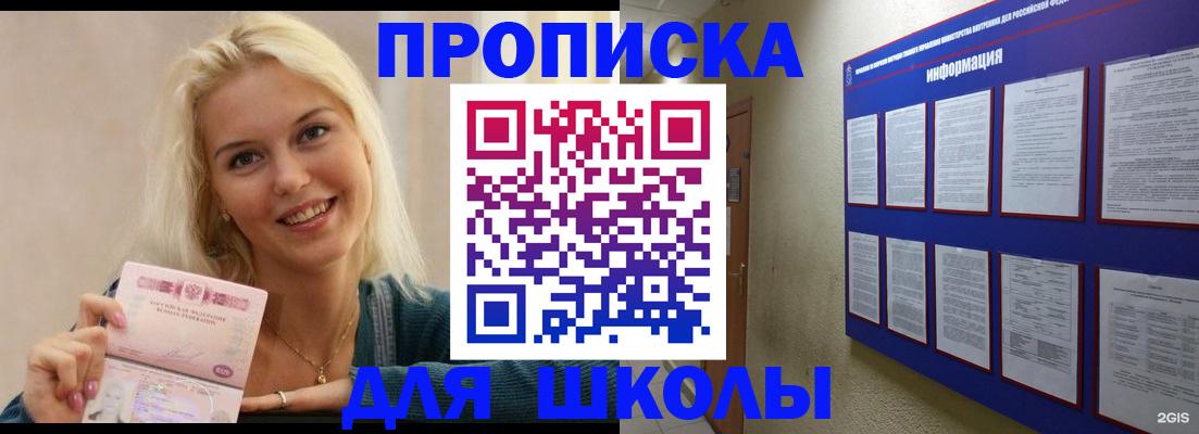 временная регистрация адрес в Ртищево