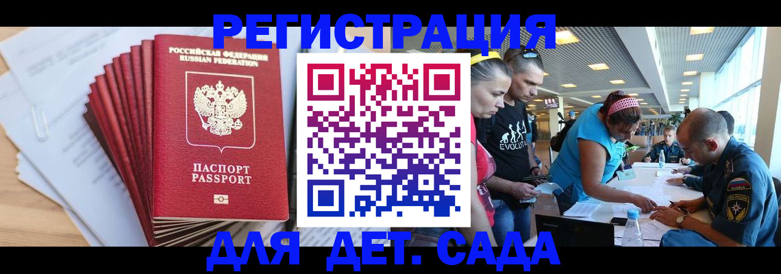 где прописаться в Ртищево